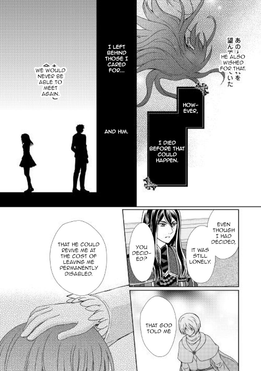 Page 15 of Chapter 42