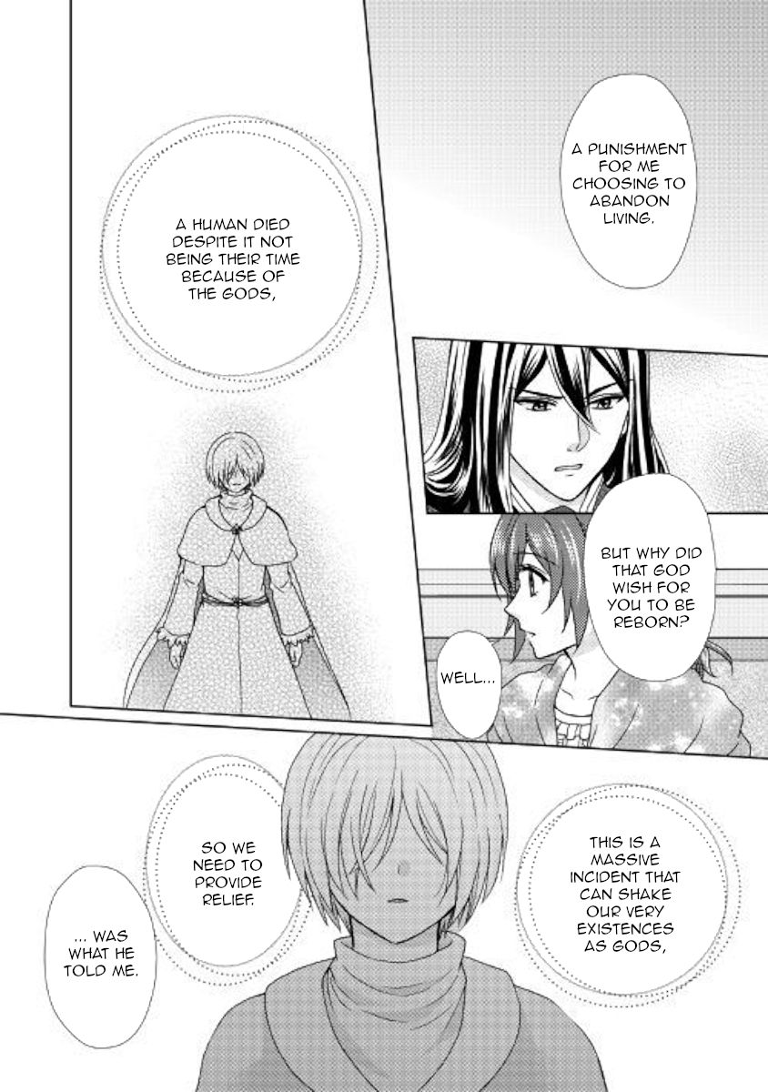 Page 17 of Chapter 42