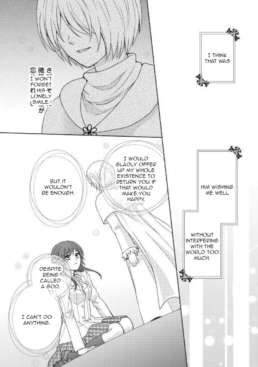 Page 19 of Chapter 42