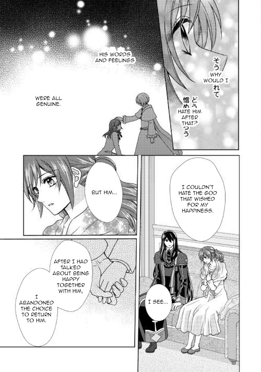 Page 20 of Chapter 42