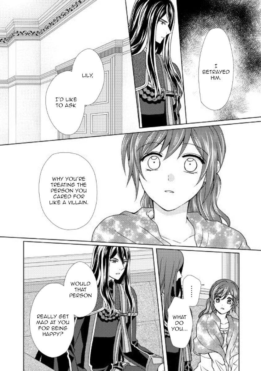 Page 21 of Chapter 42