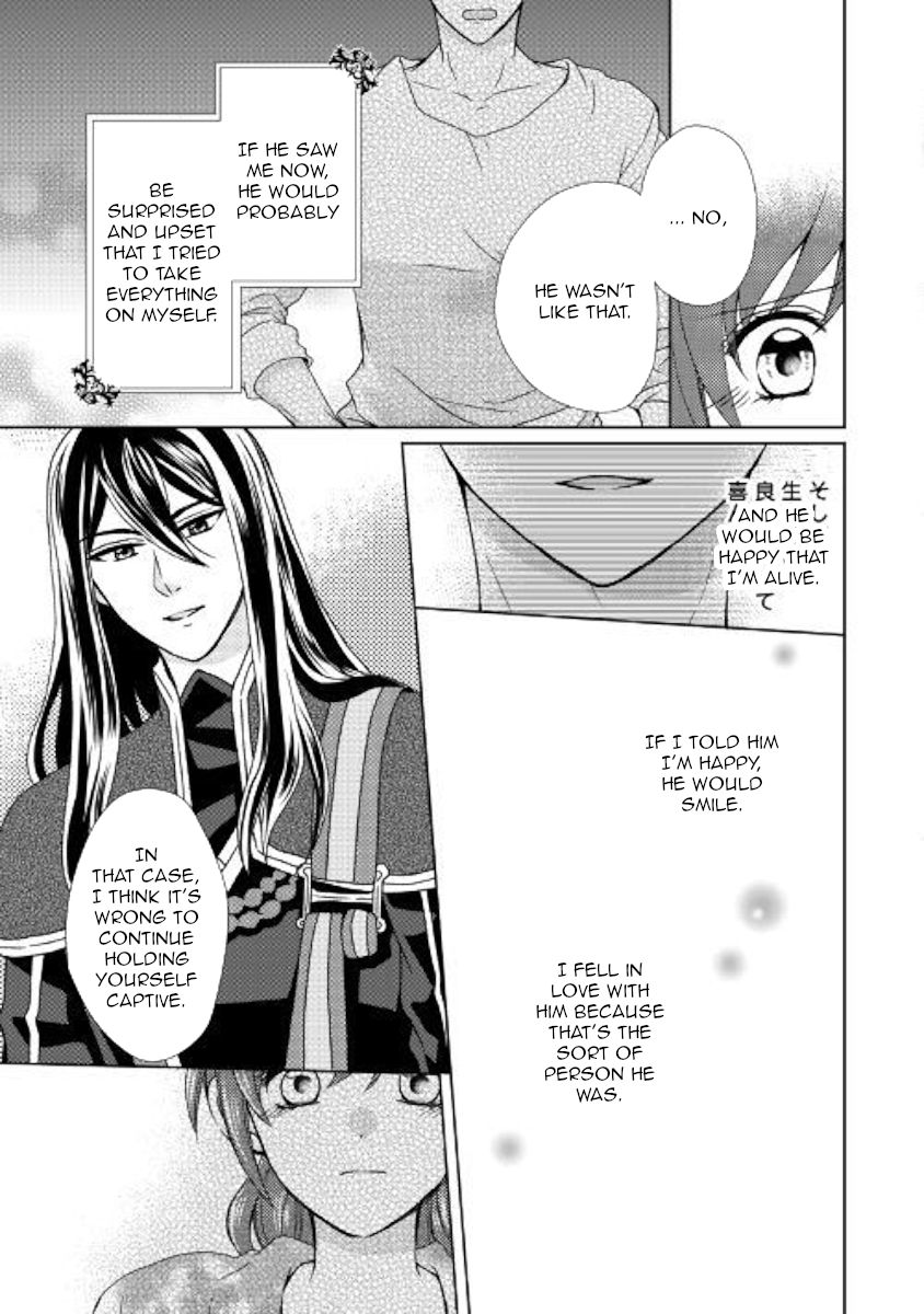 Page 22 of Chapter 42