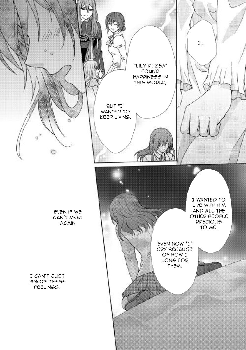 Page 23 of Chapter 42