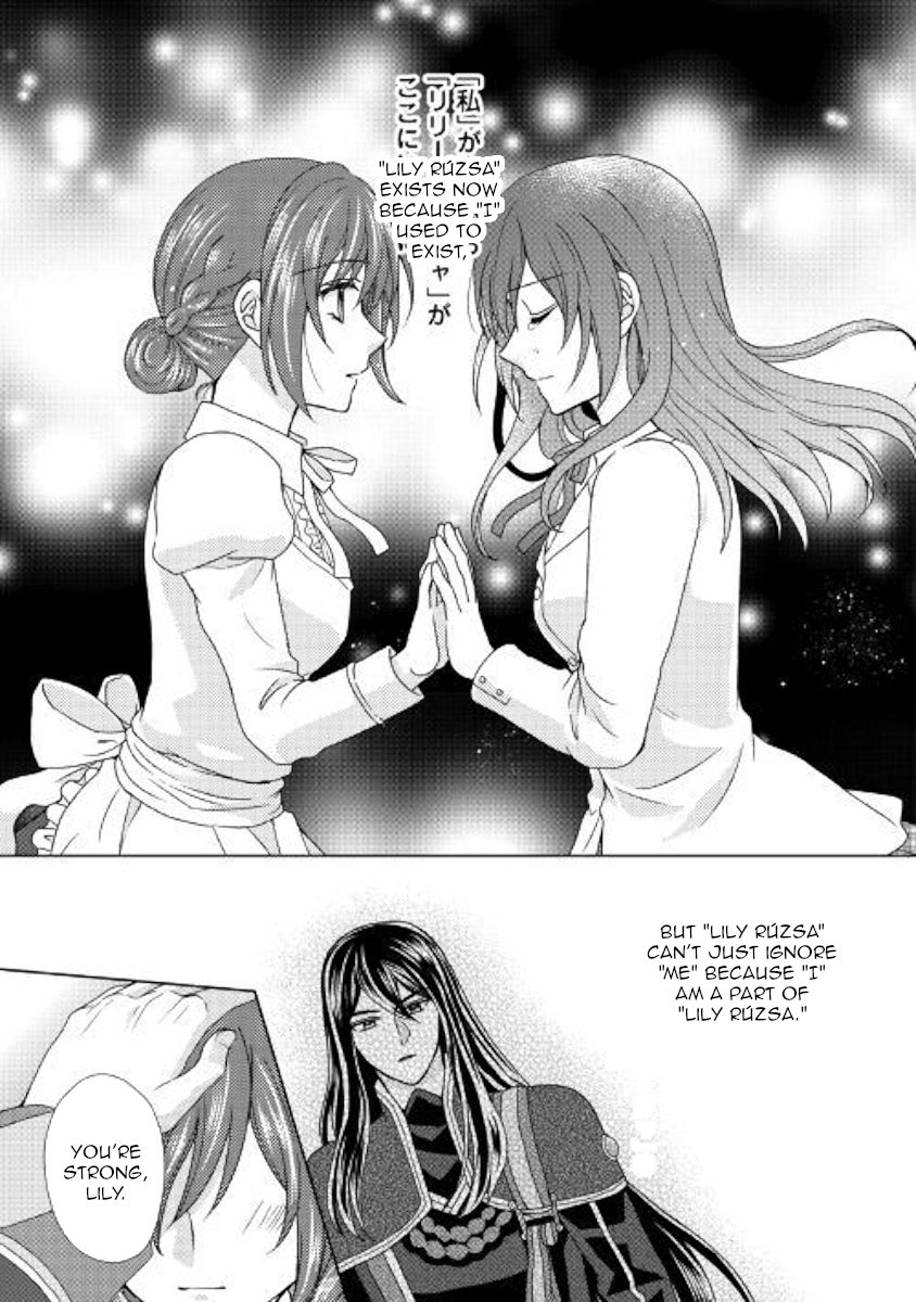 Page 24 of Chapter 42