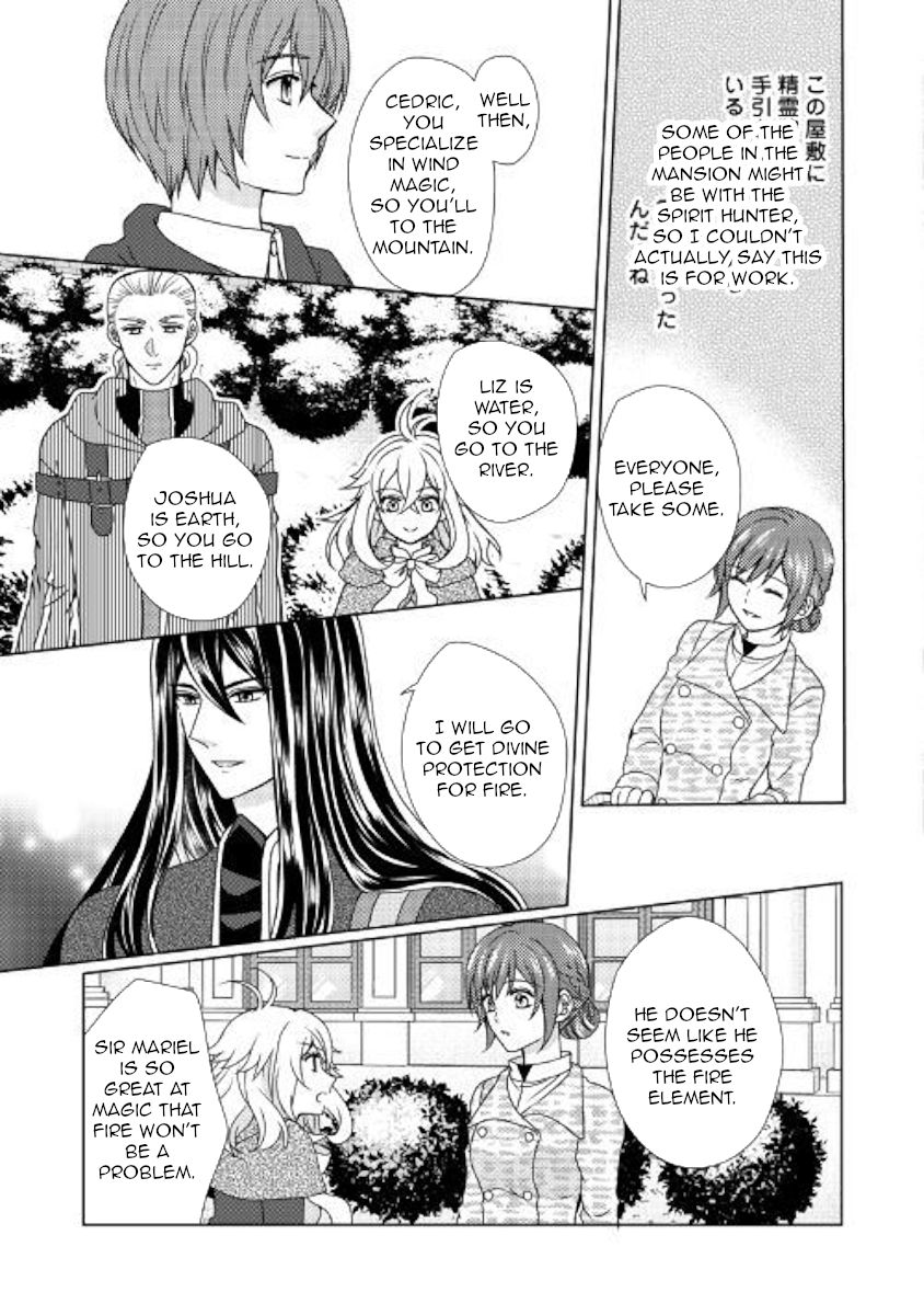 Page 13 of Chapter 43
