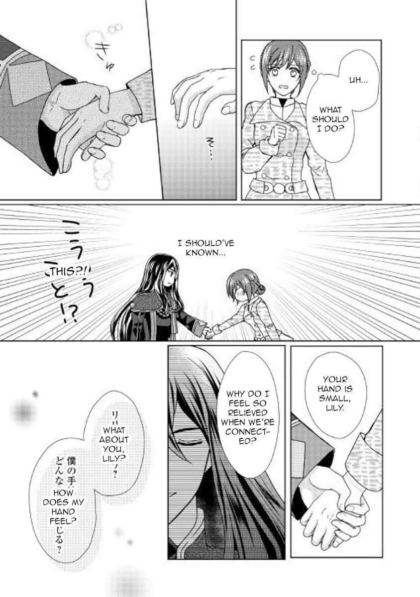 Page 17 of Chapter 43
