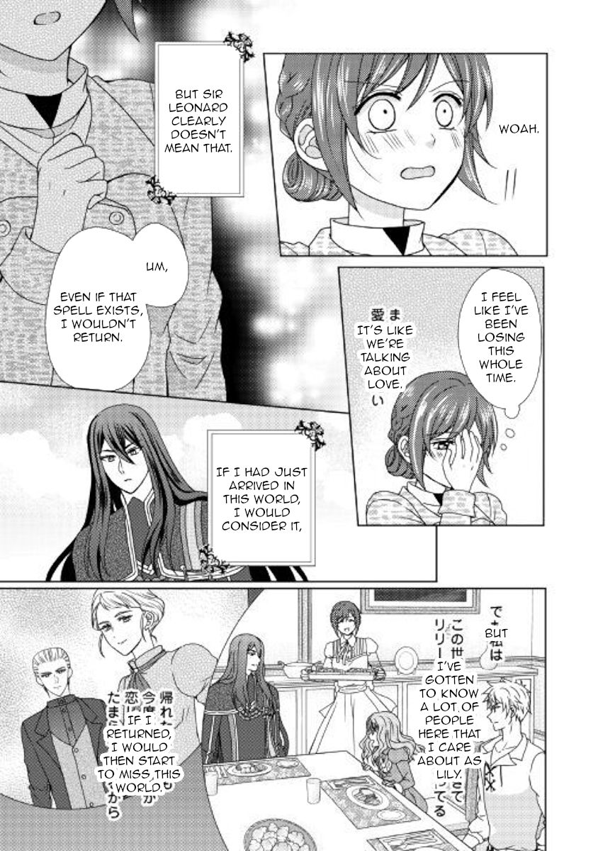 Page 7 of Chapter 44