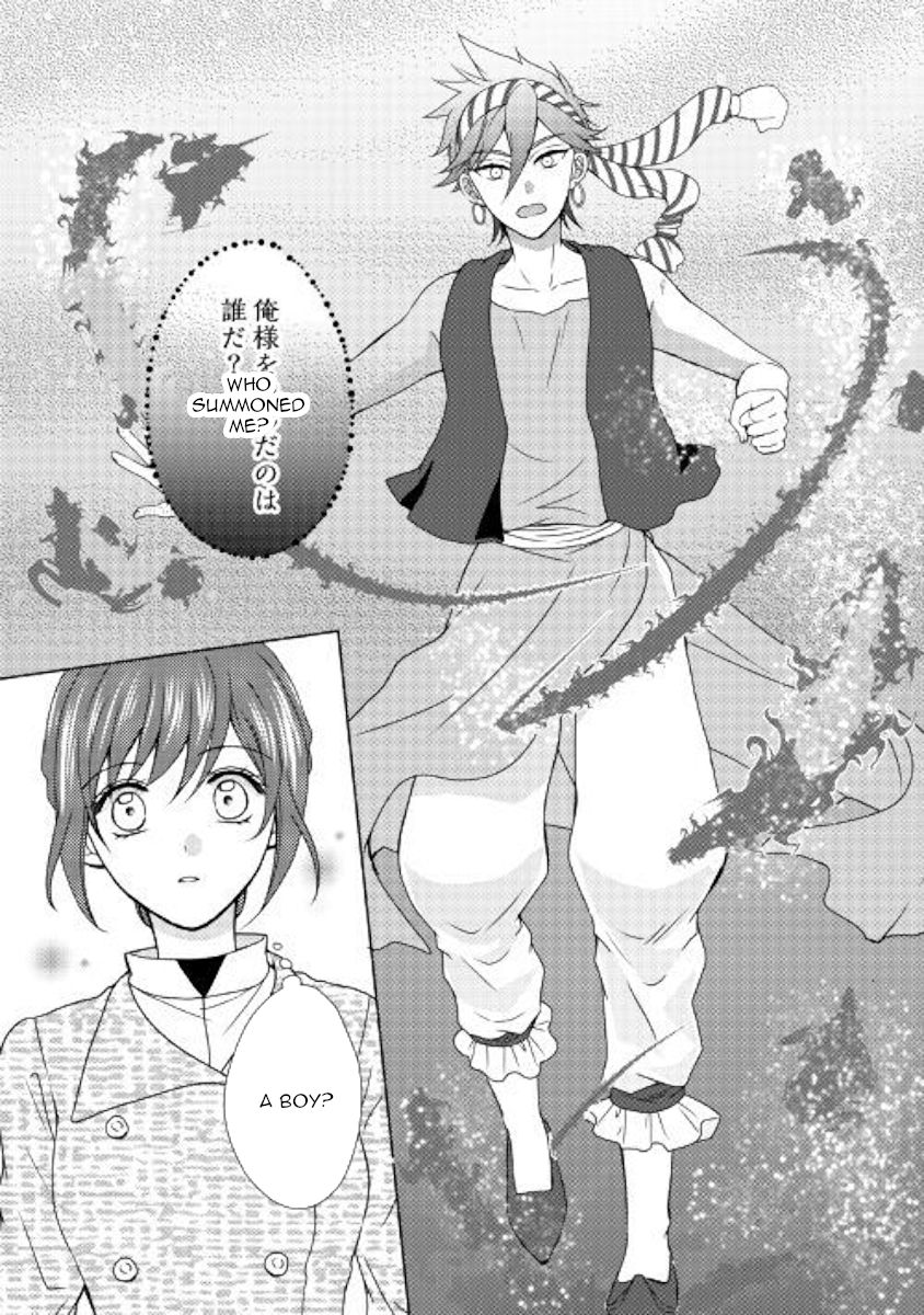 Page 16 of Chapter 44