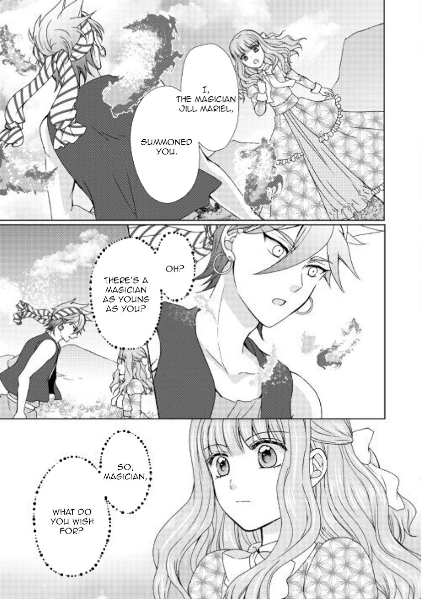 Page 17 of Chapter 44
