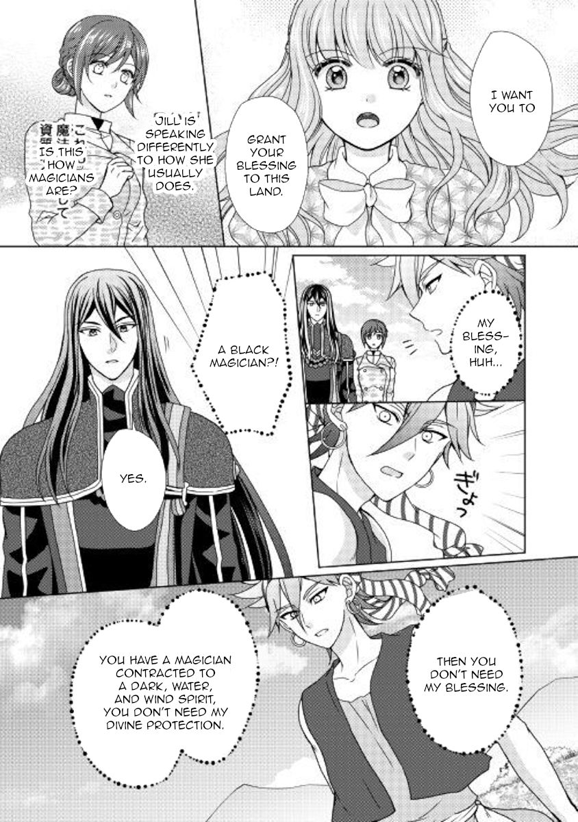 Page 18 of Chapter 44