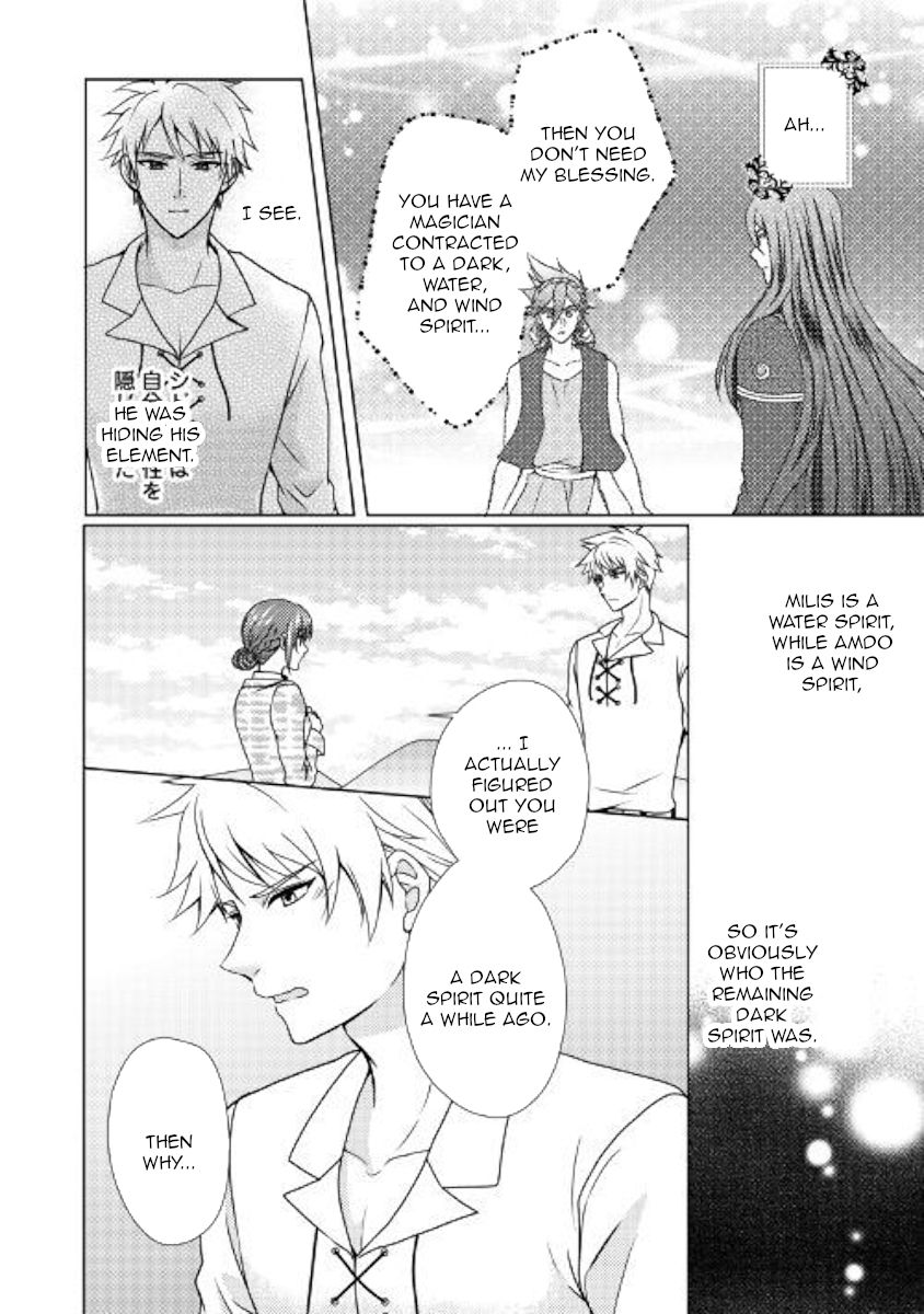 Page 4 of Chapter 45