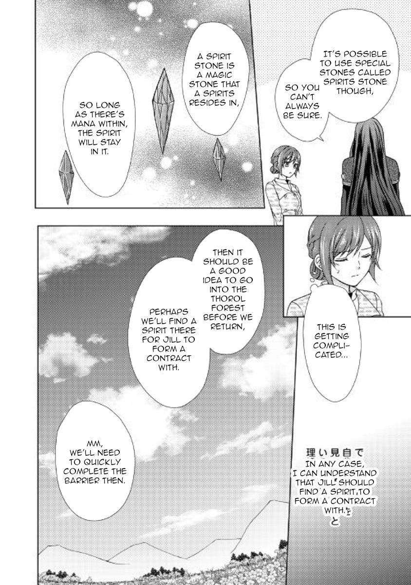Page 12 of Chapter 45