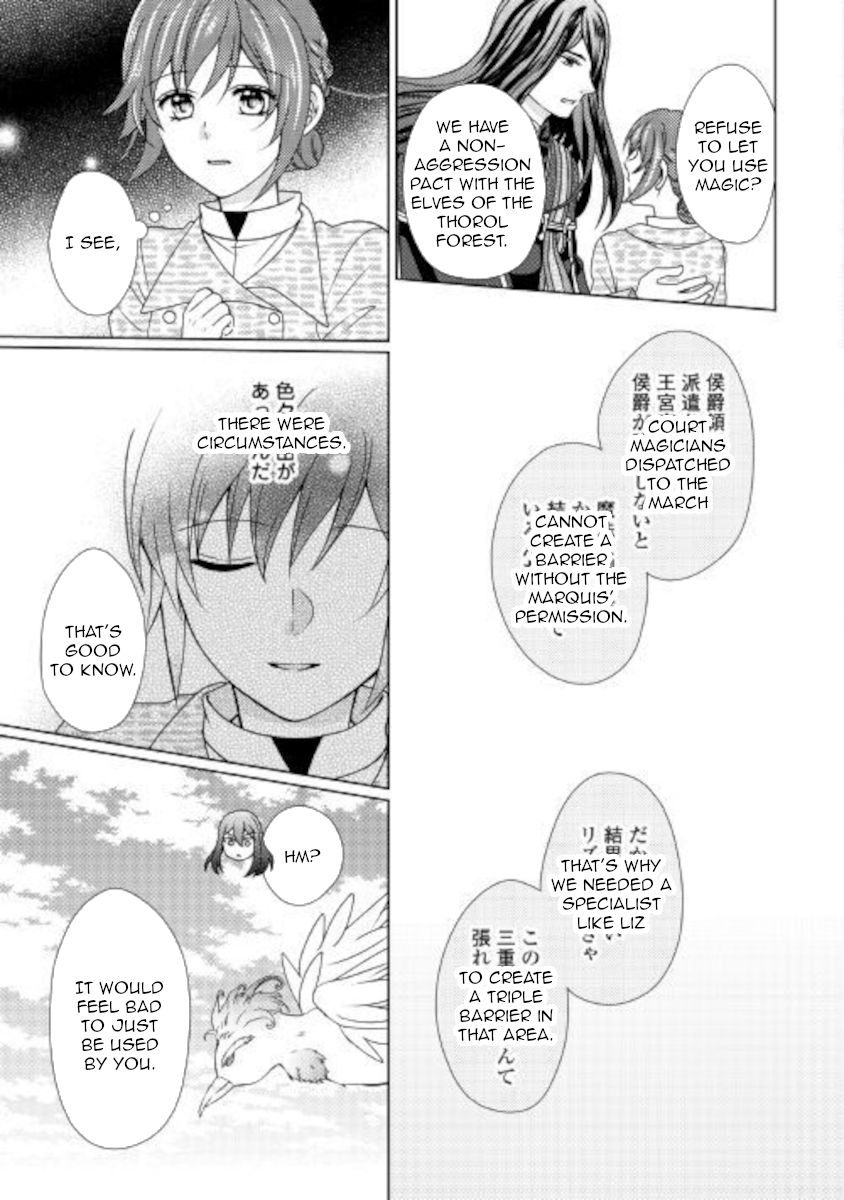 Page 17 of Chapter 49