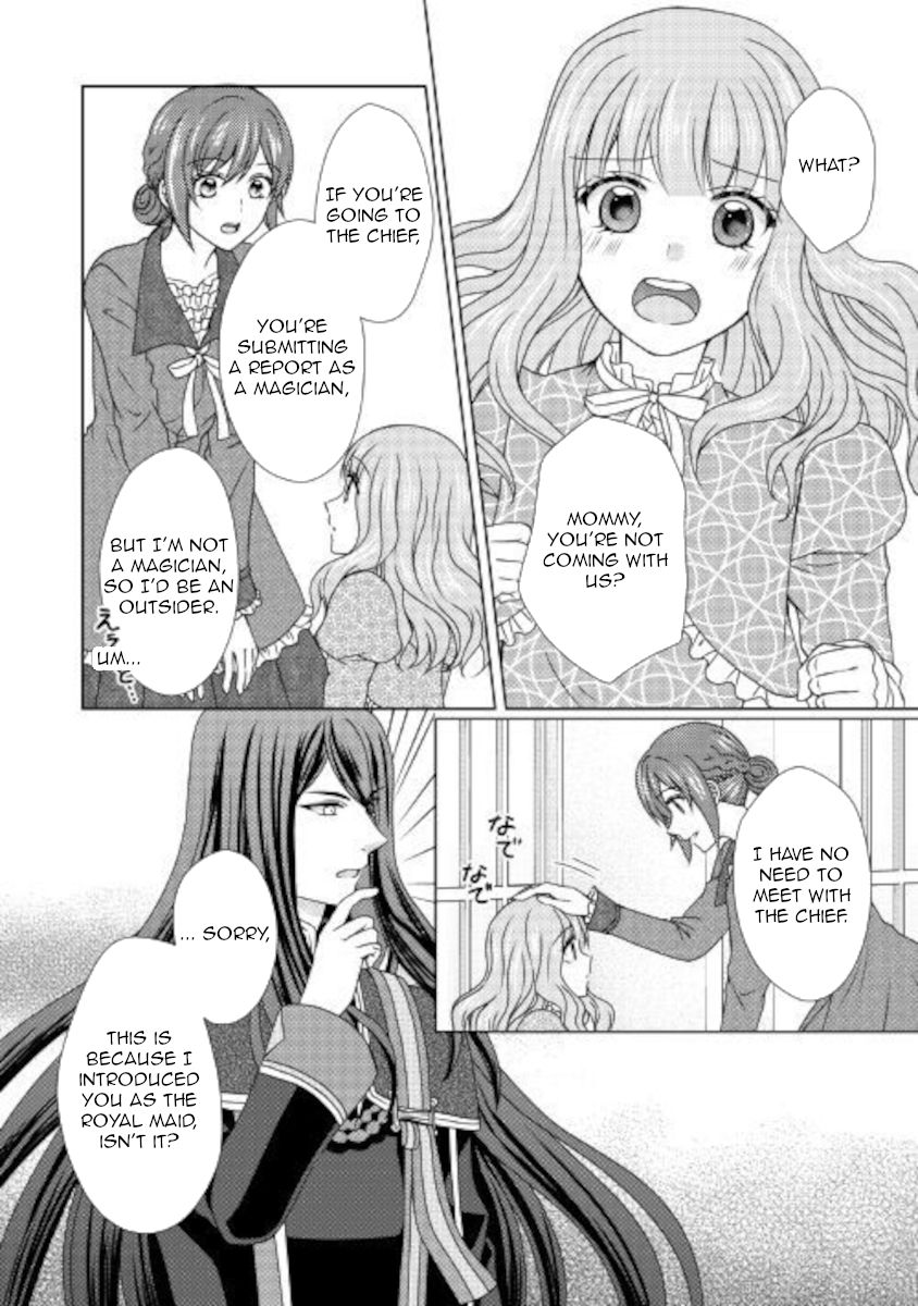 Page 12 of Chapter 50