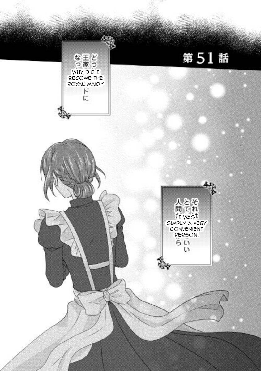 Page 1 of Chapter 51