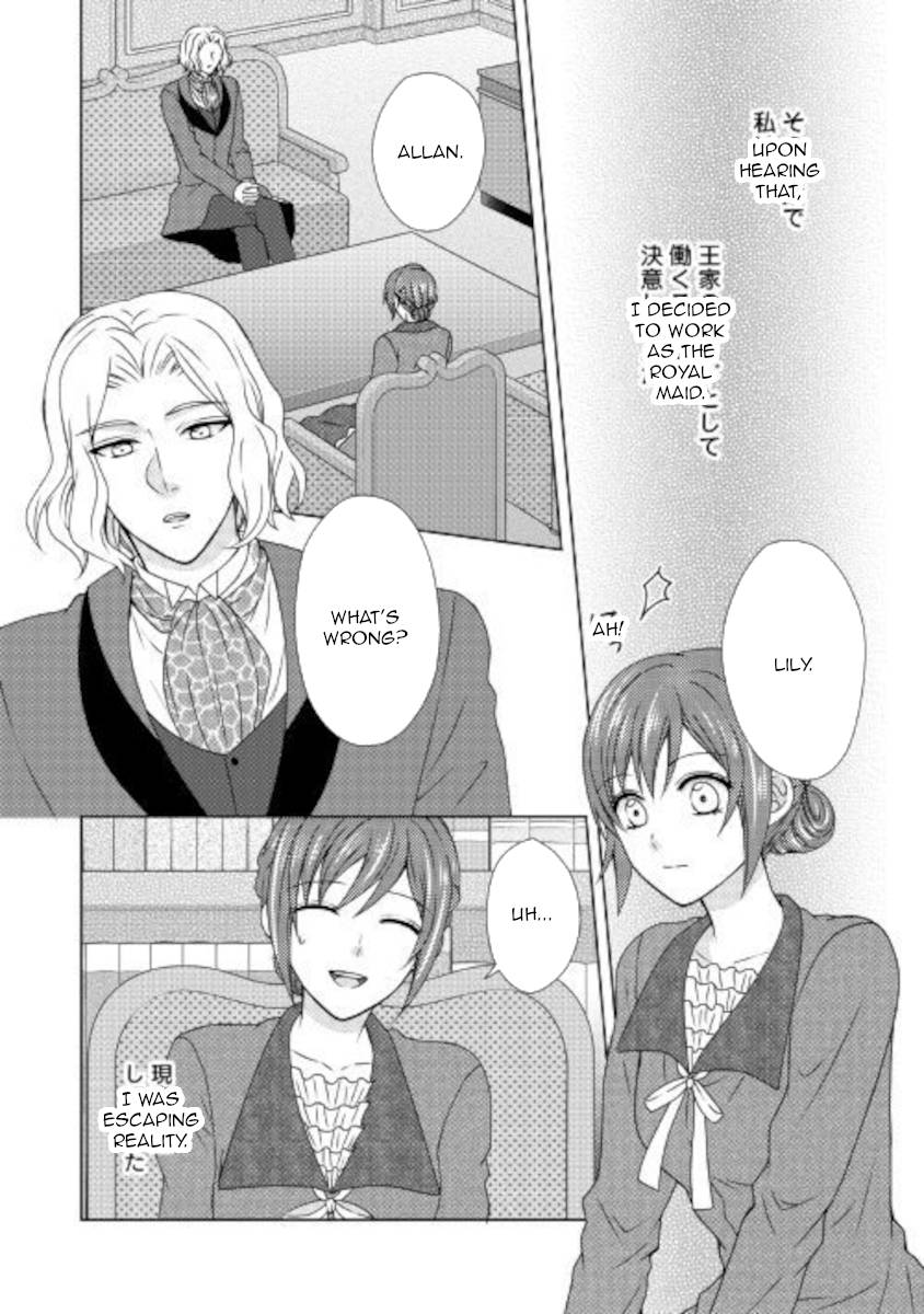Page 6 of Chapter 51