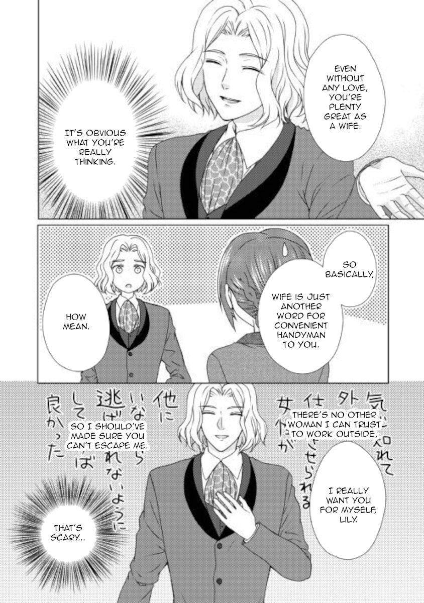 Page 4 of Chapter 52