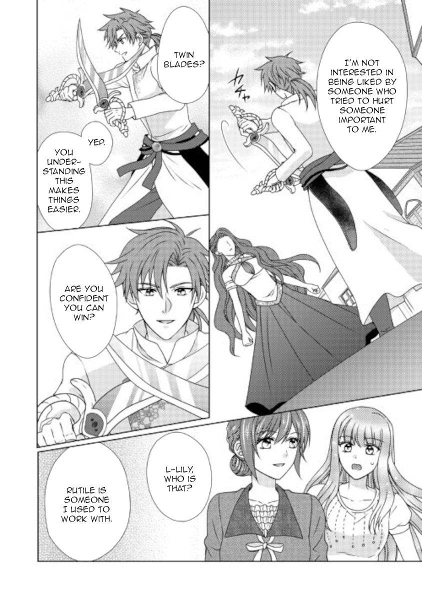 Page 17 of Chapter 53