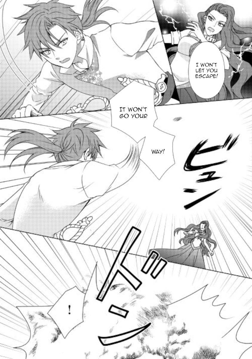 Page 22 of Chapter 53