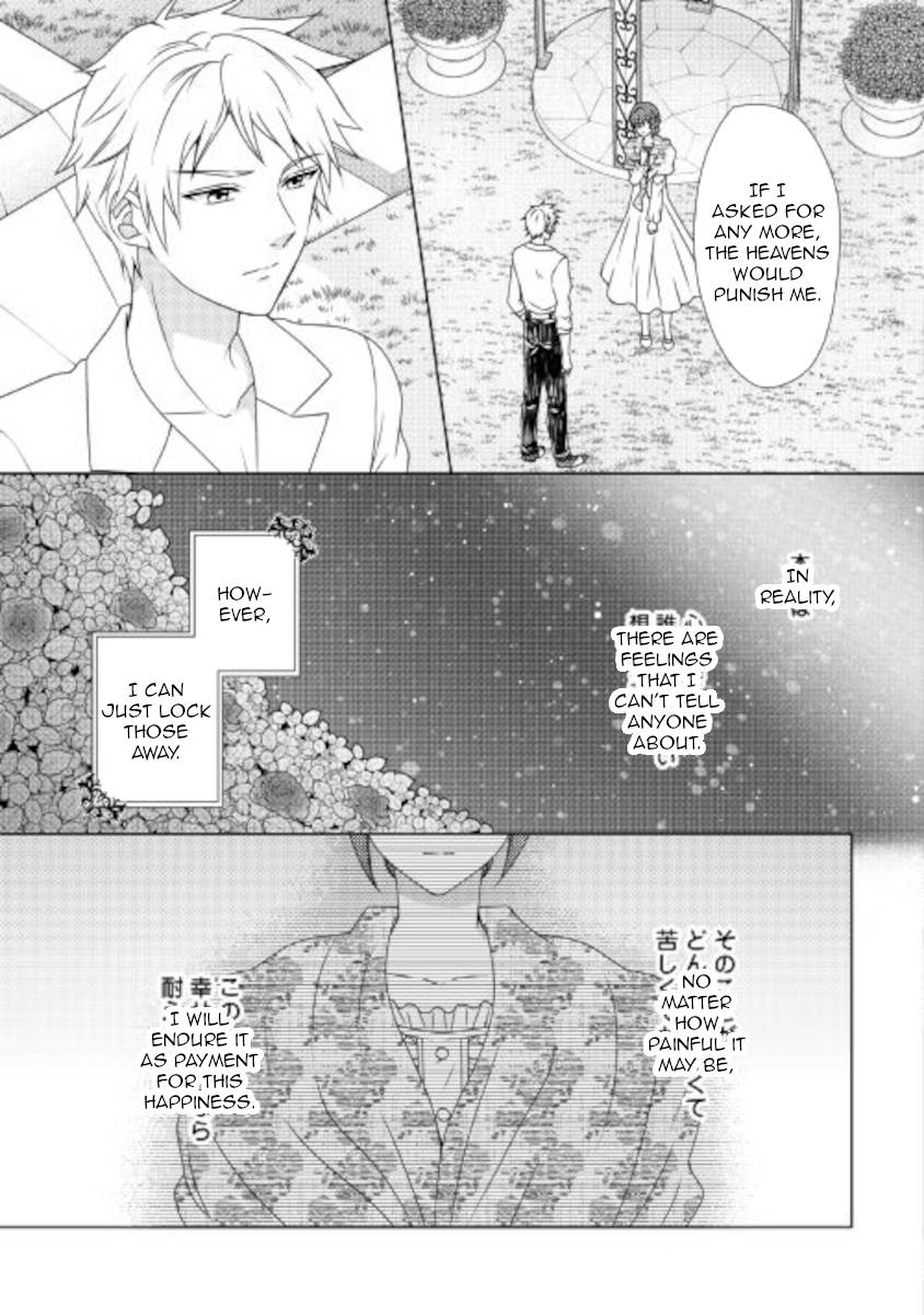 Page 17 of Chapter 56