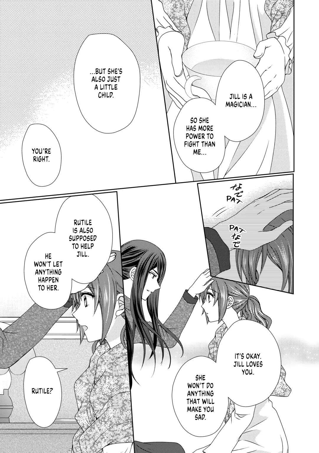 Page 17 of Chapter 62