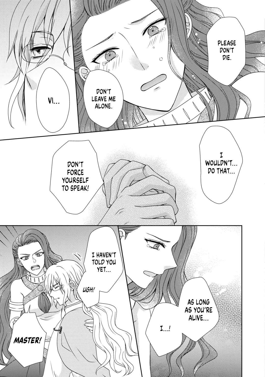 Page 5 of Chapter 69