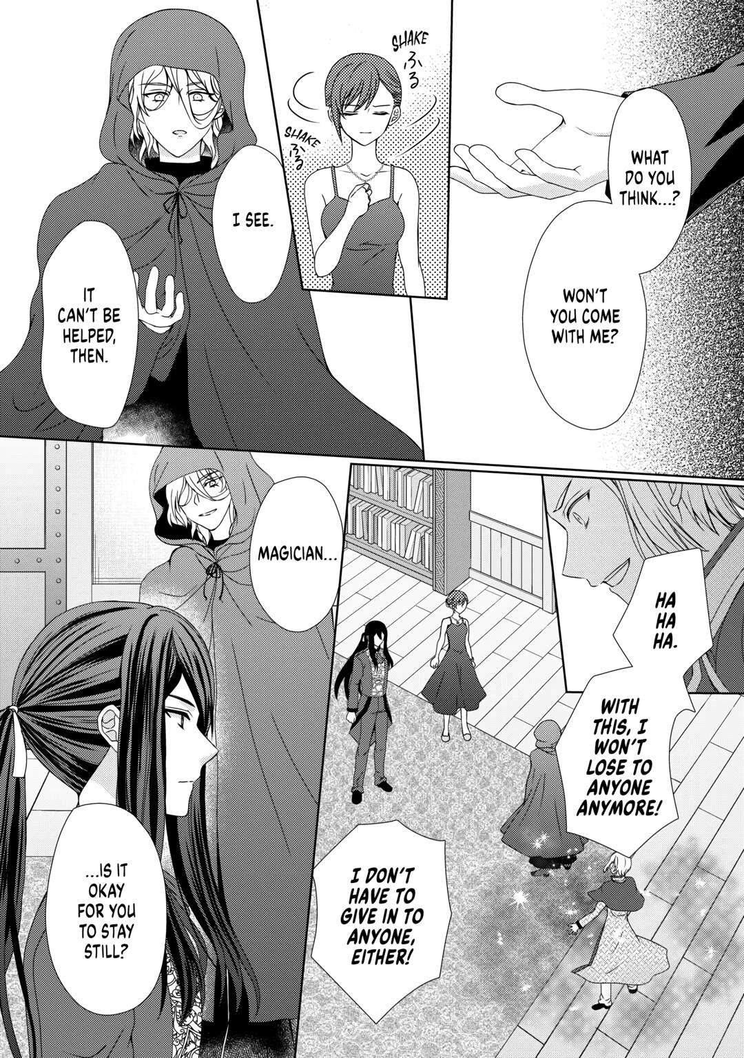 Page 12 of Chapter 69