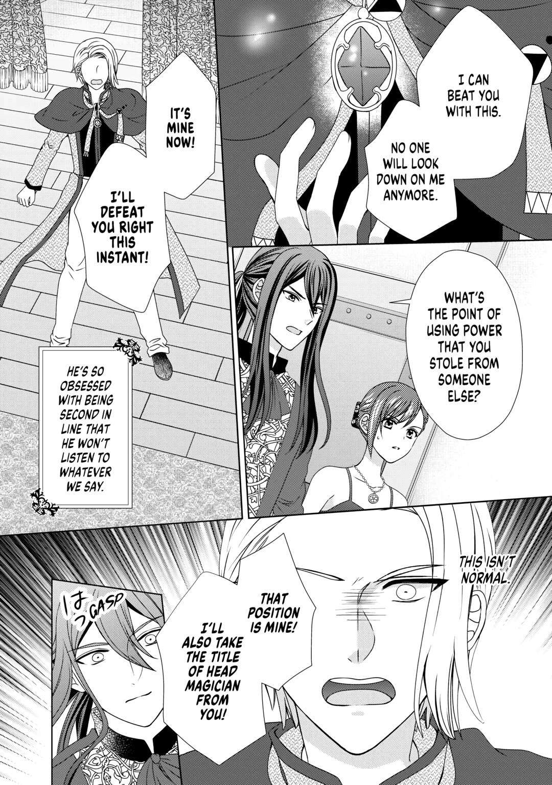 Page 16 of Chapter 69