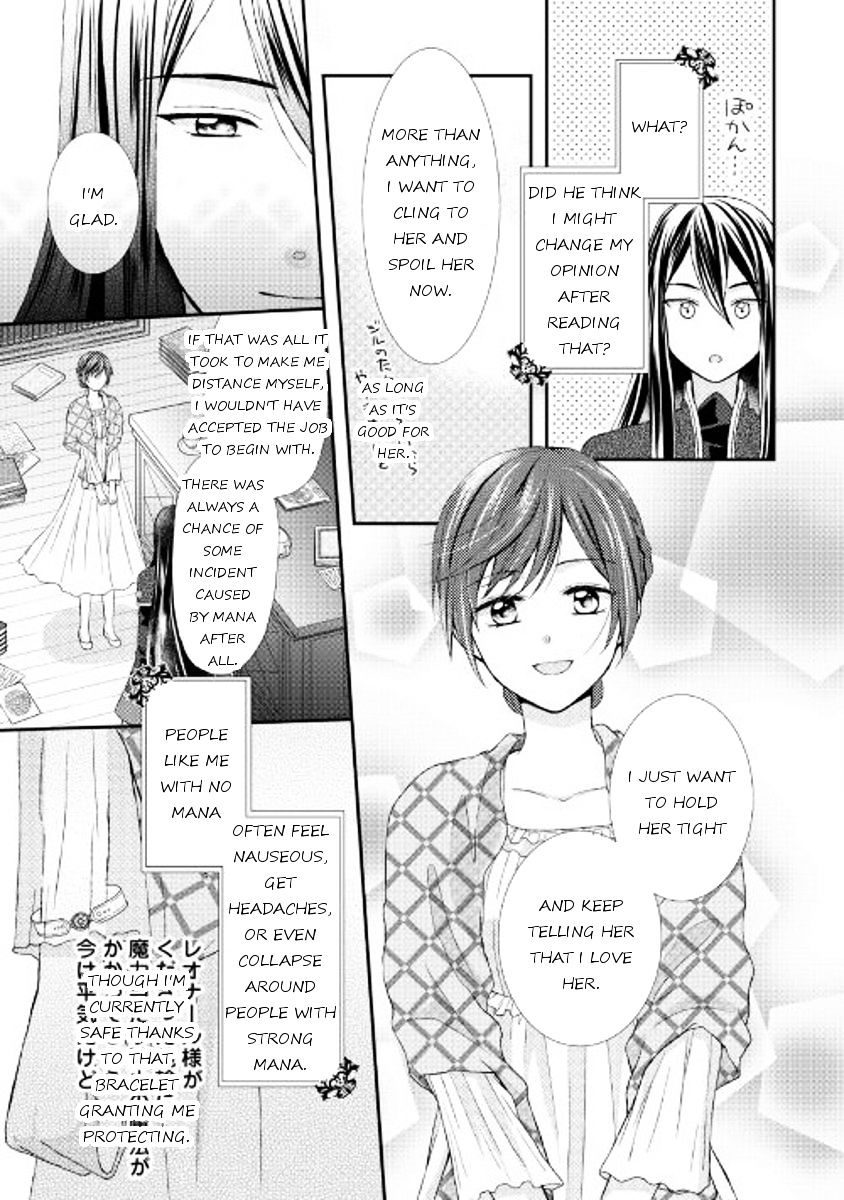 Page 5 of Chapter 7
