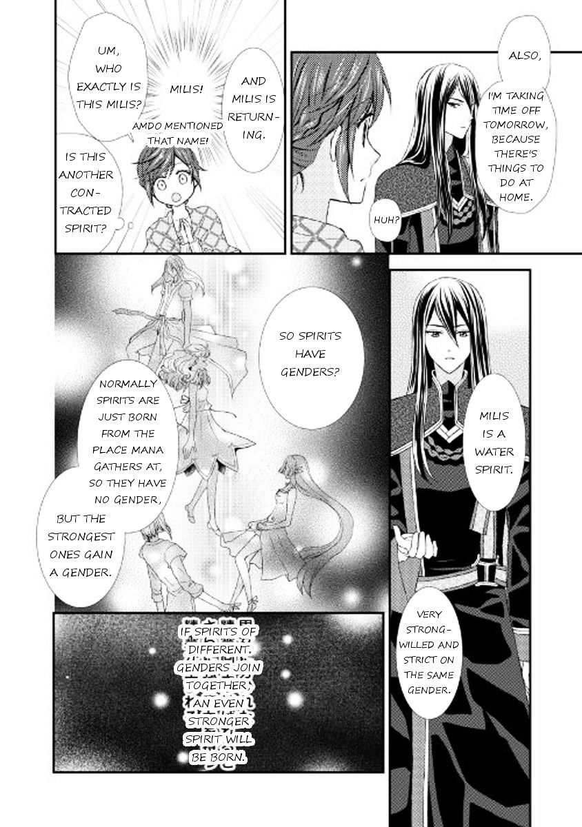 Page 6 of Chapter 7