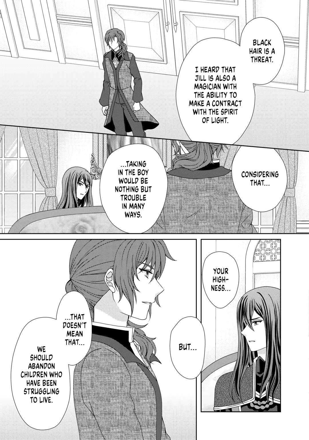Page 19 of Chapter 70