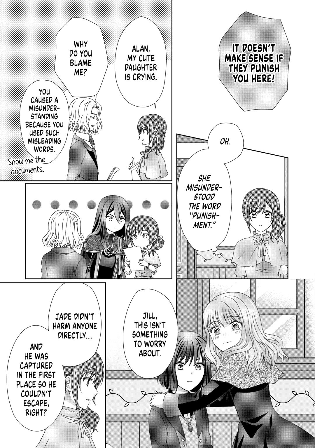 Page 7 of Chapter 73