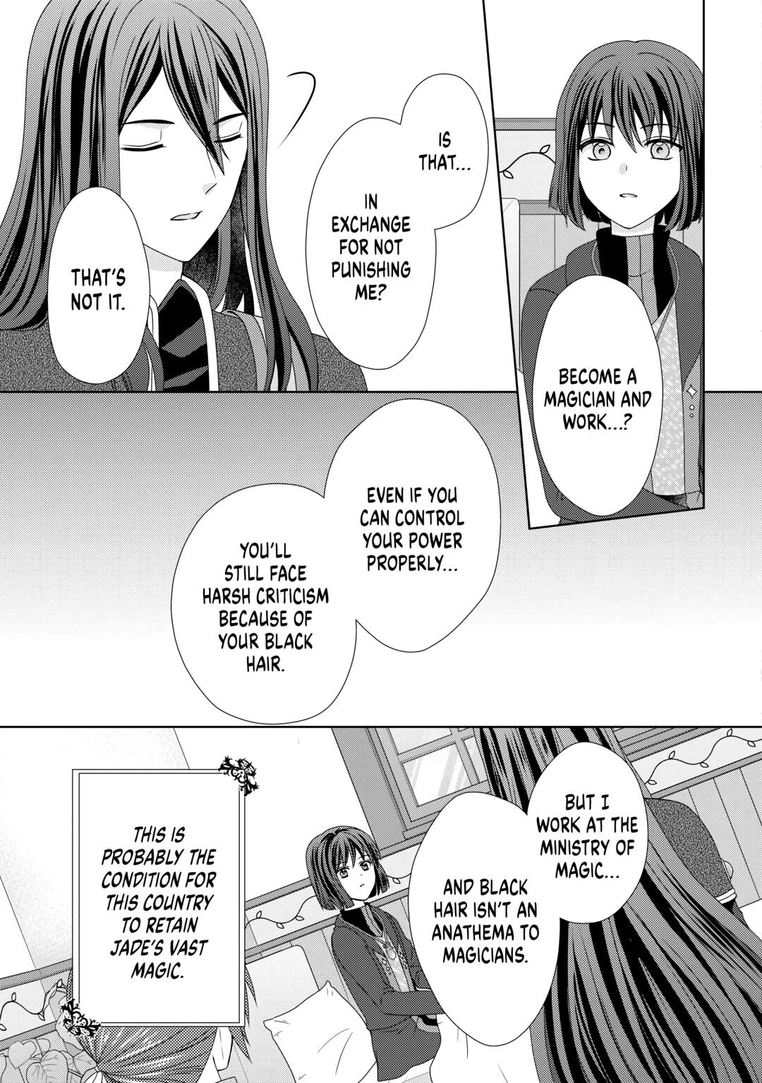 Page 9 of Chapter 73