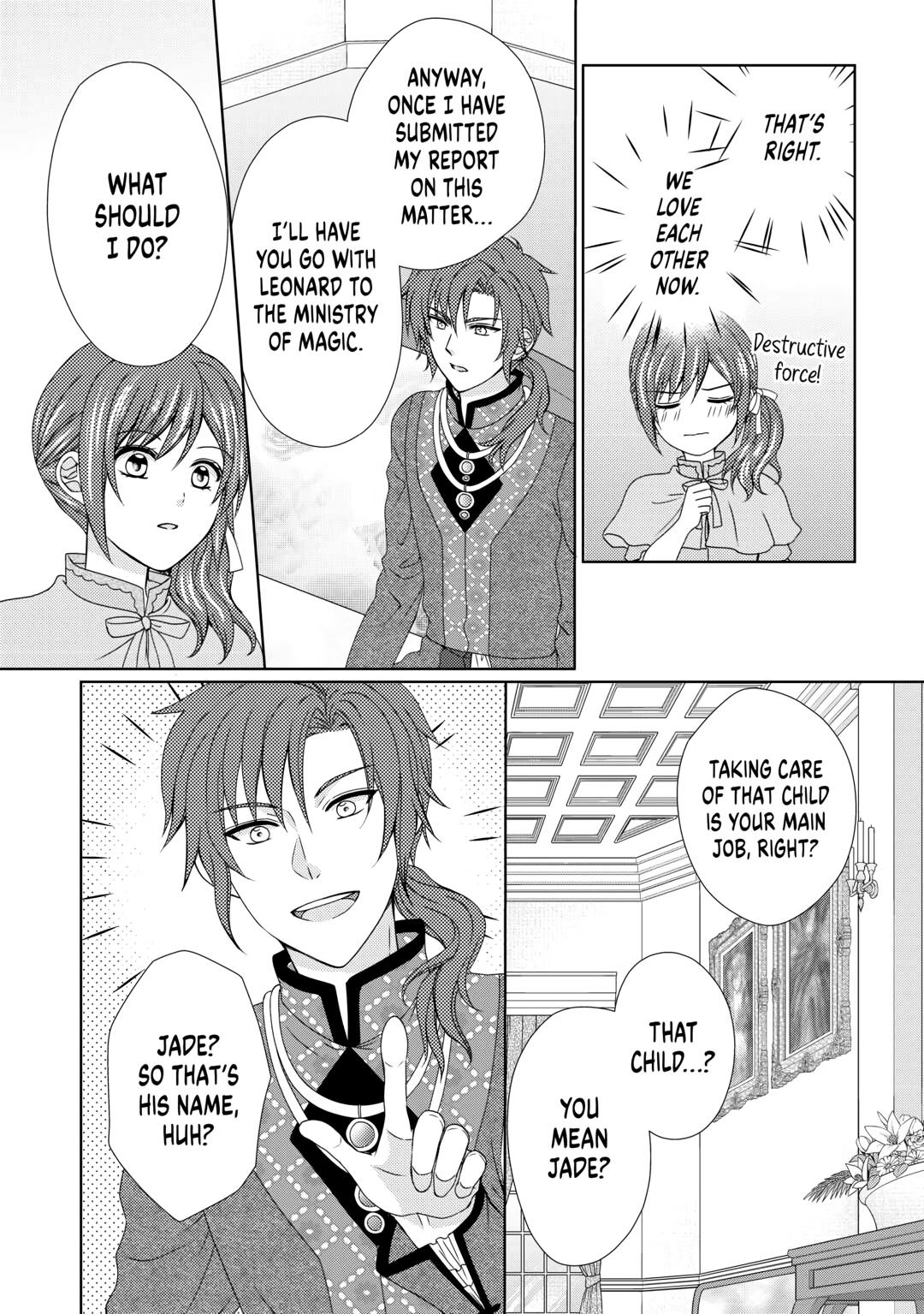 Page 12 of Chapter 74