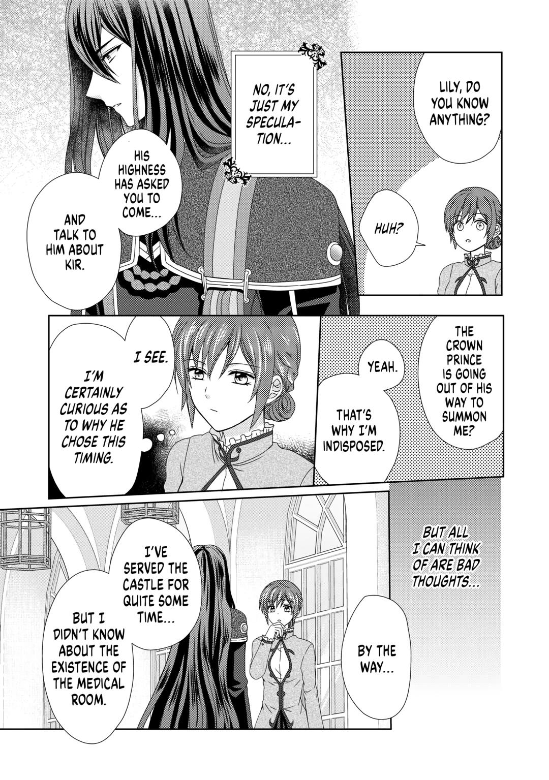 Page 17 of Chapter 77
