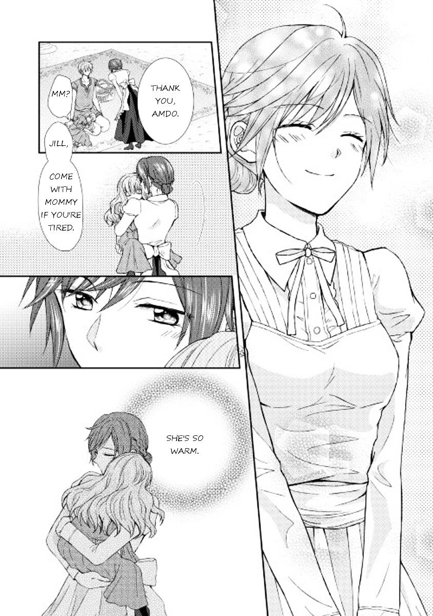 Page 17 of Chapter 8