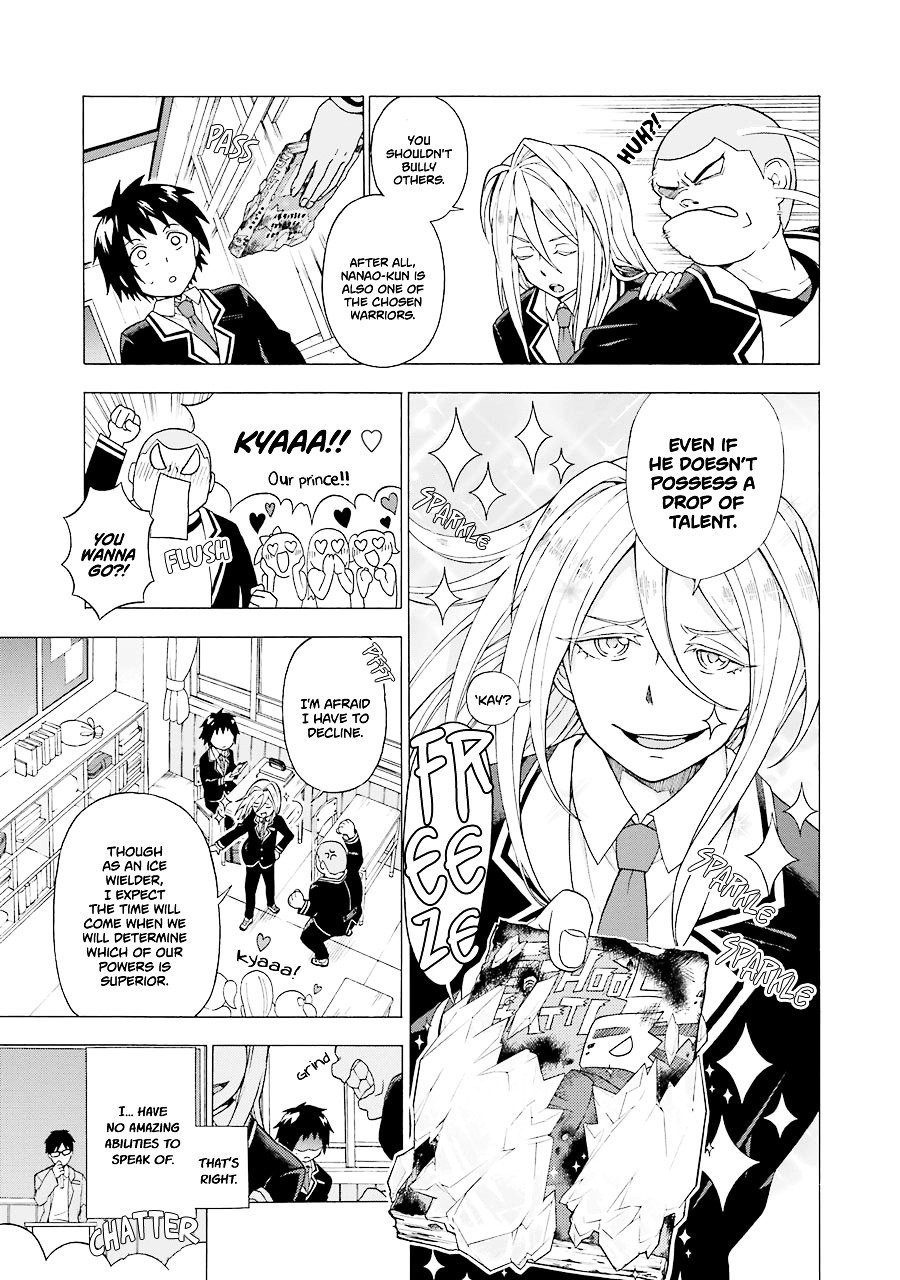 Page 12 of Chapter 1