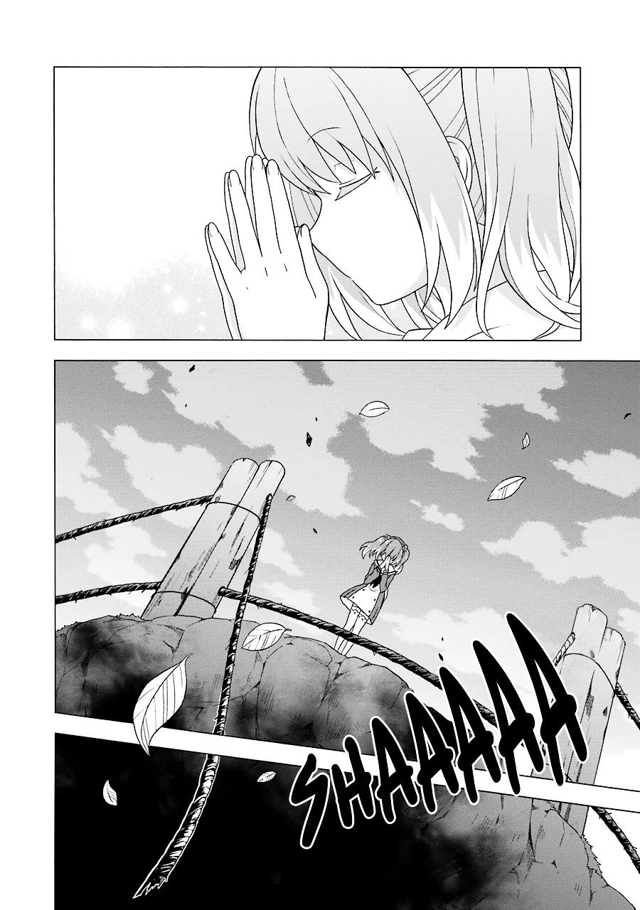 Page 84 of Chapter 1