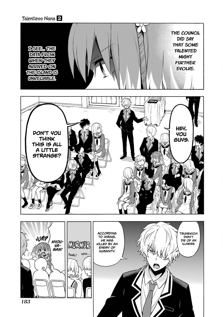 Page 14 of Chapter 10