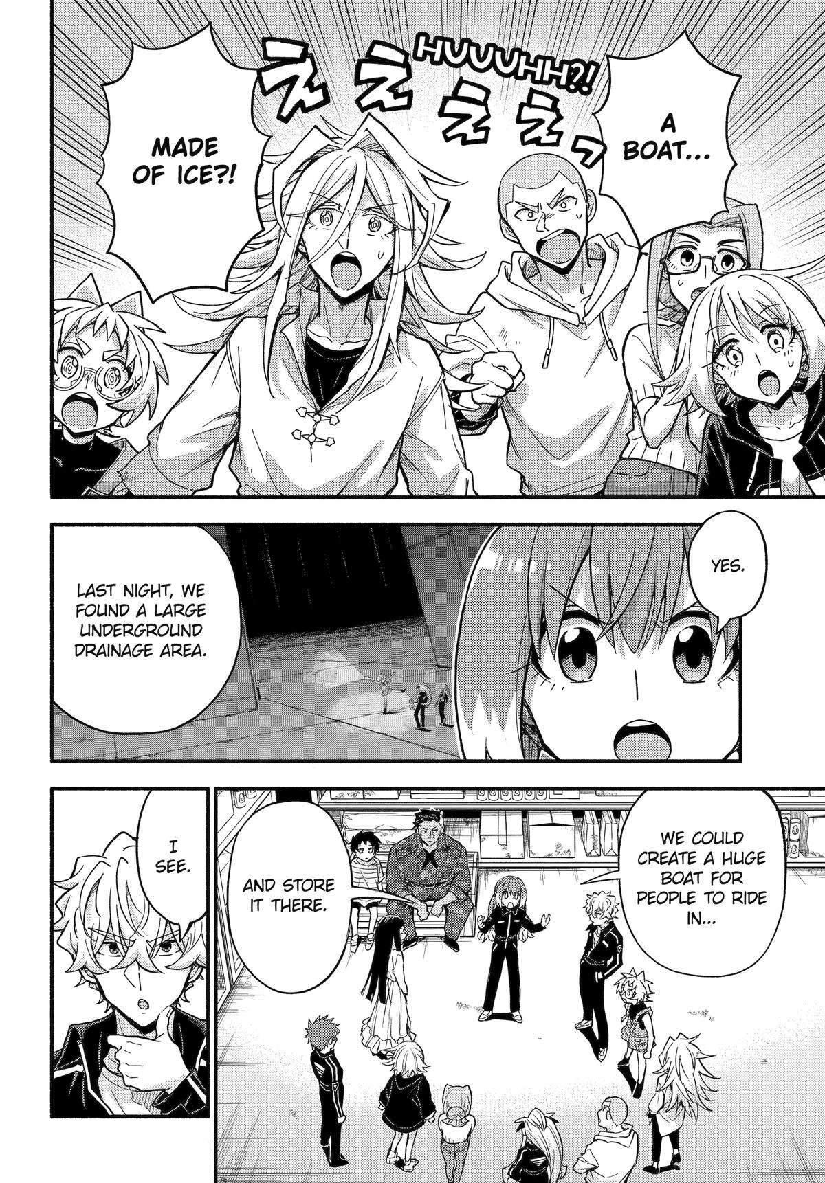 Page 2 of Chapter 103