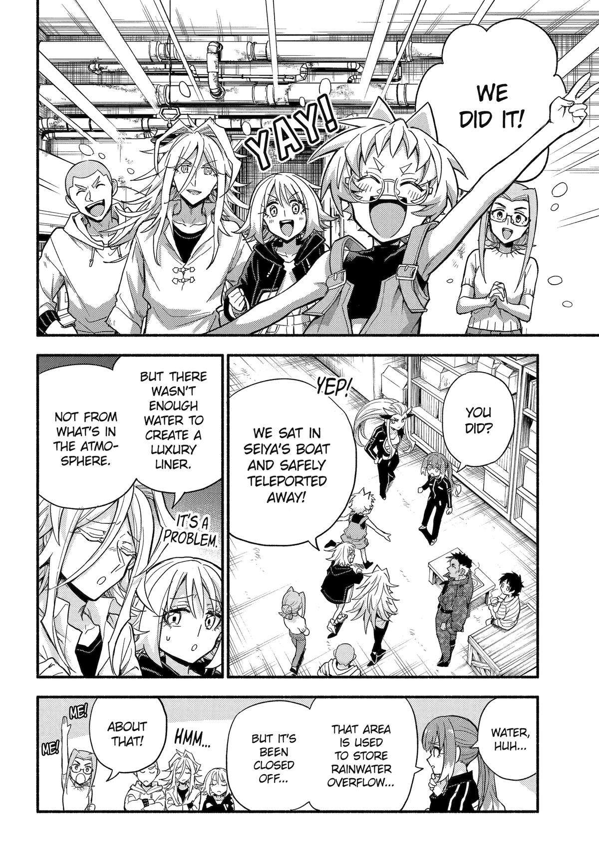 Page 20 of Chapter 103