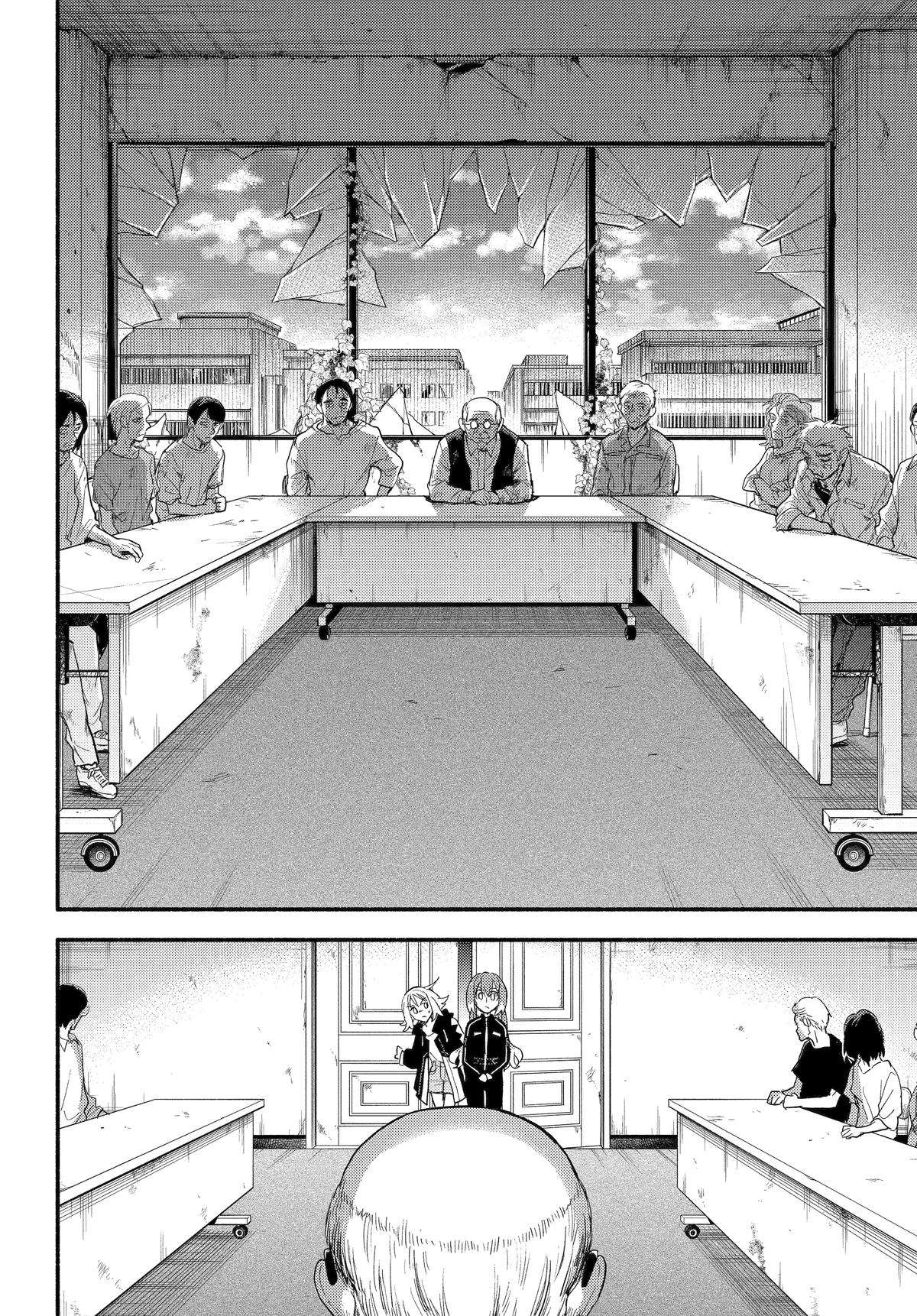 Page 8 of Chapter 104