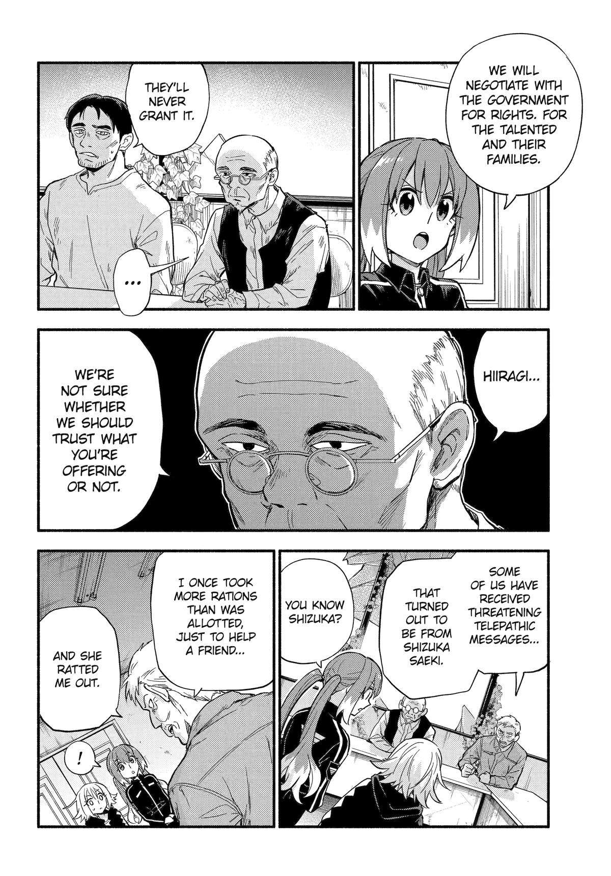 Page 12 of Chapter 104