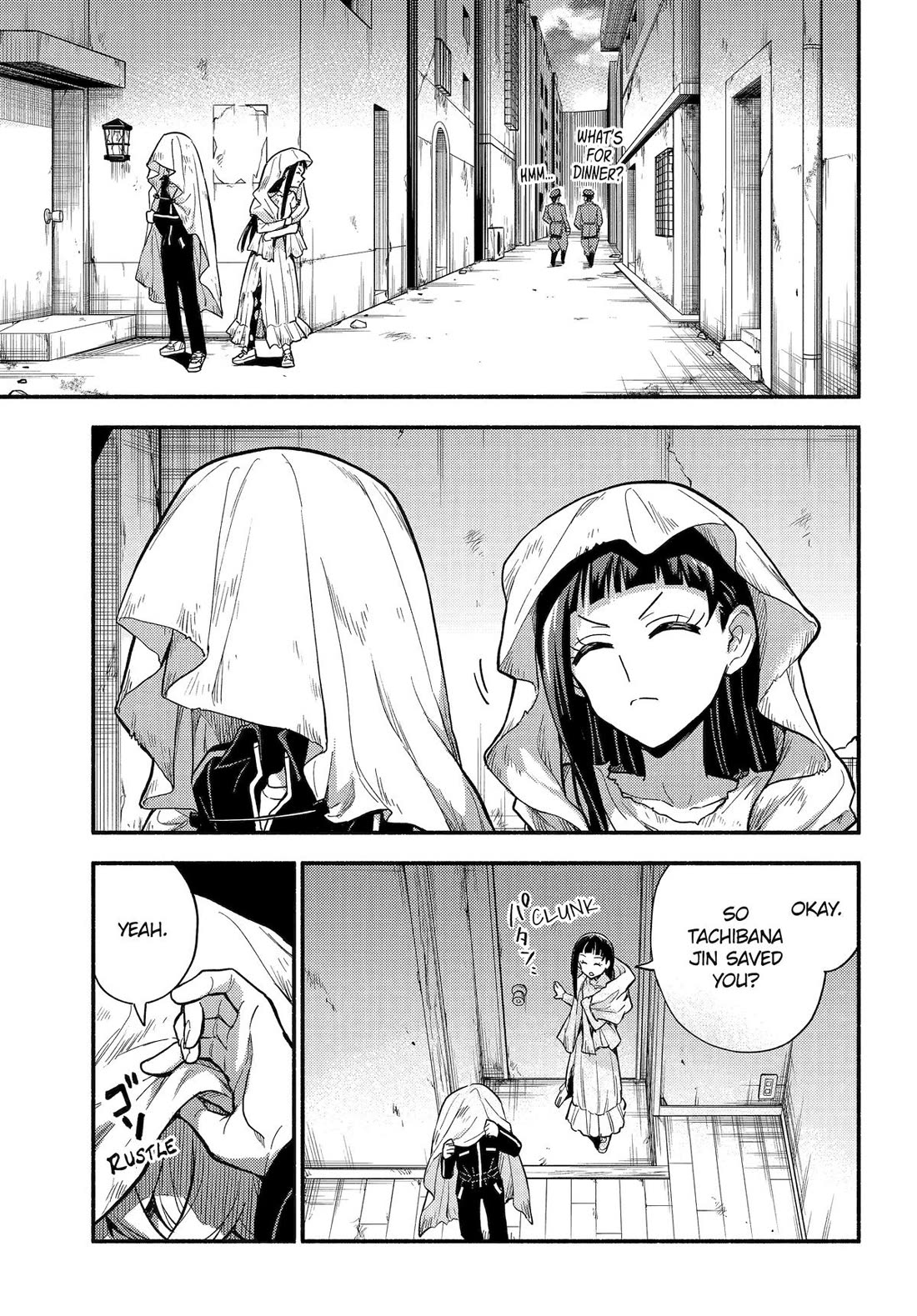 Page 3 of Chapter 105