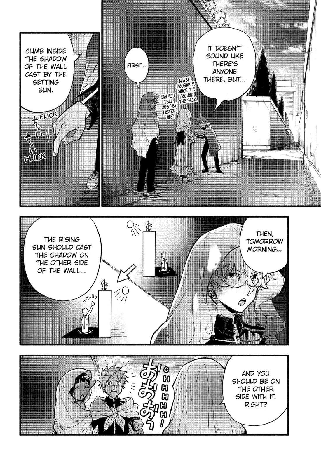 Page 8 of Chapter 105