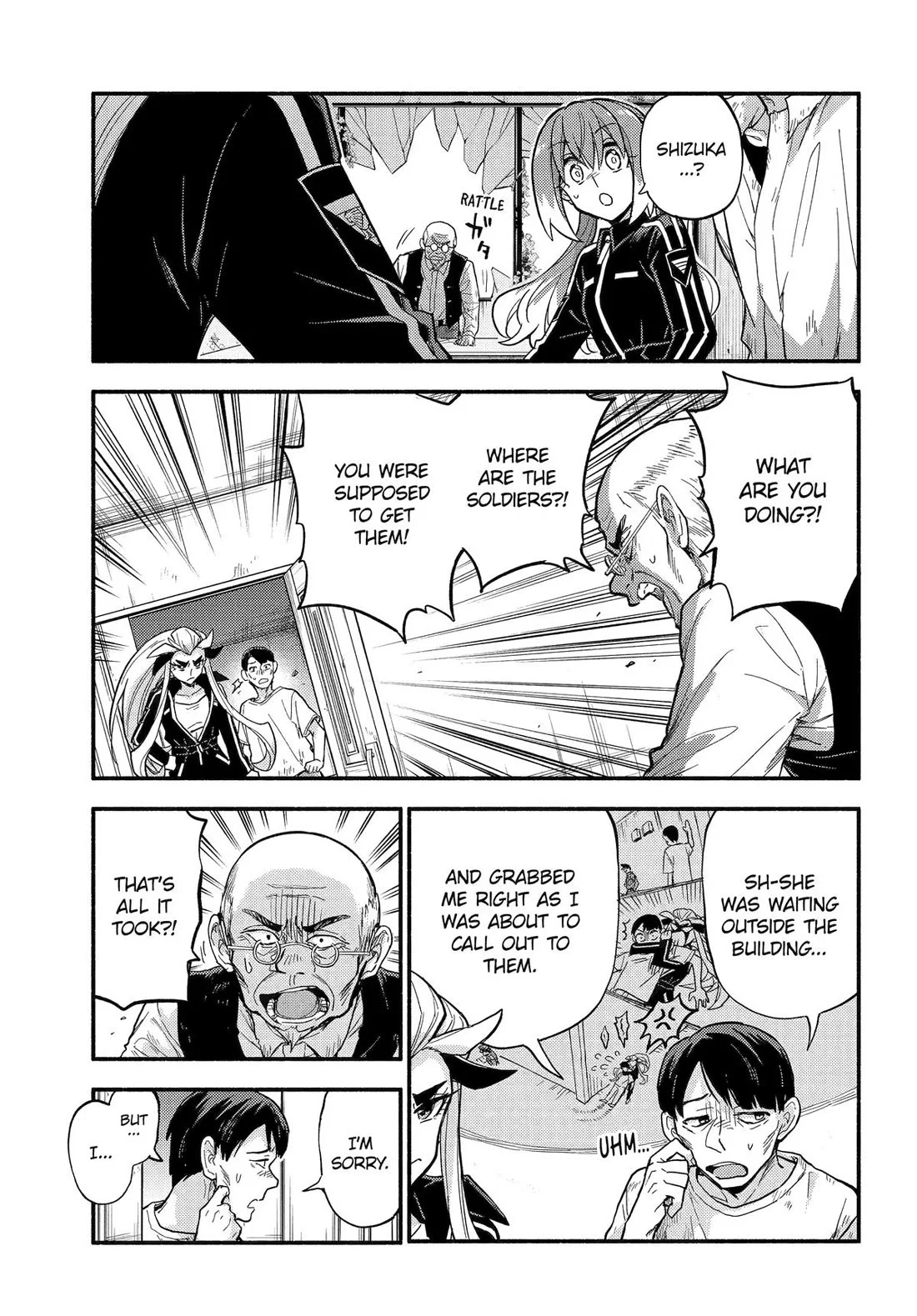 Page 15 of Chapter 105