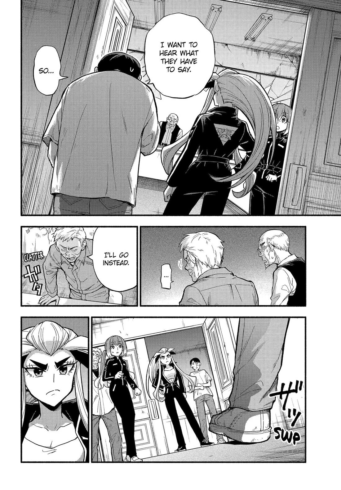 Page 16 of Chapter 105