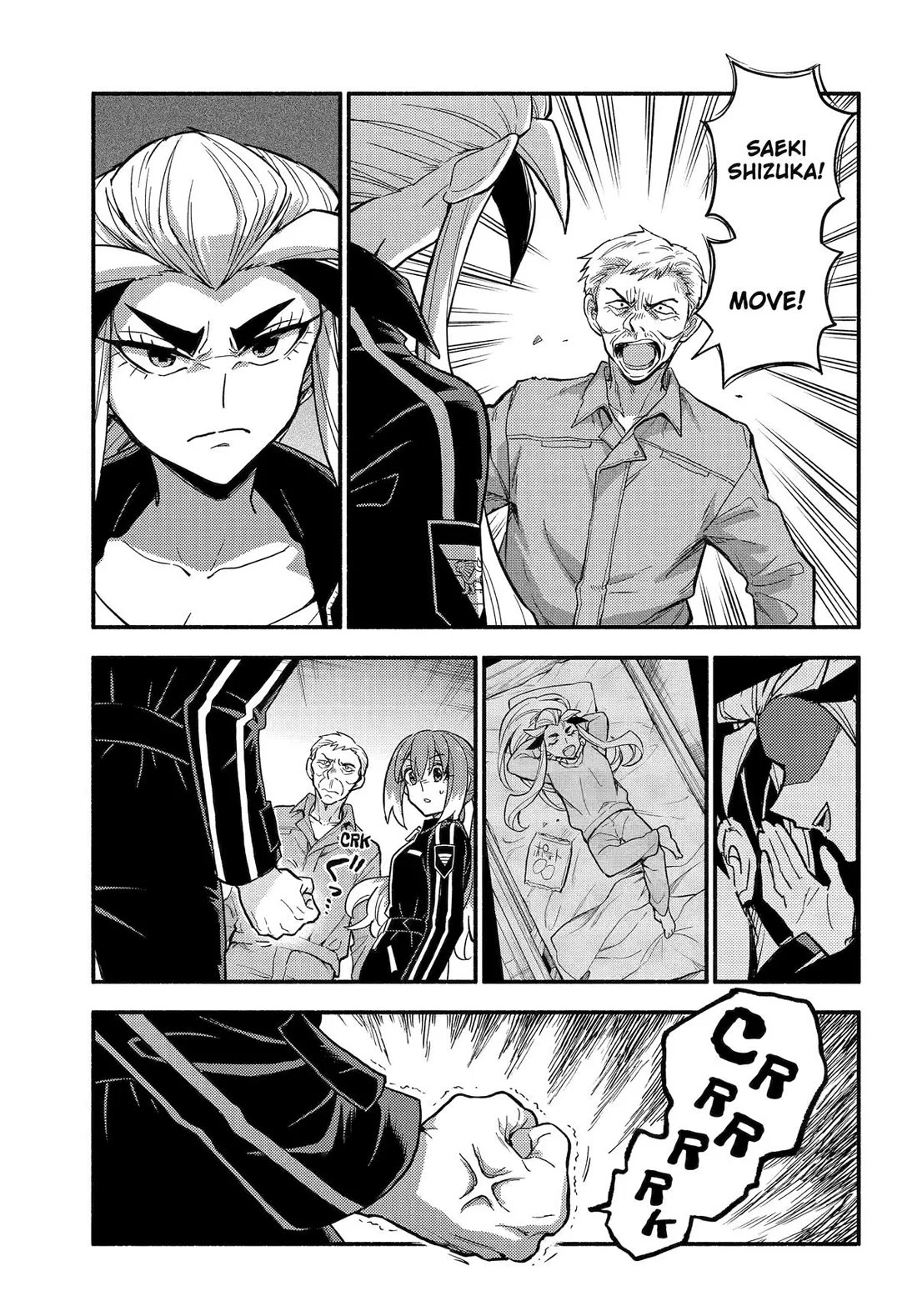Page 17 of Chapter 105