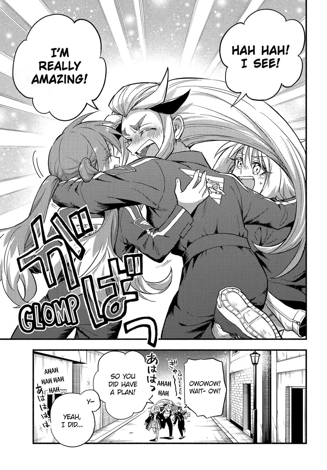 Page 29 of Chapter 105