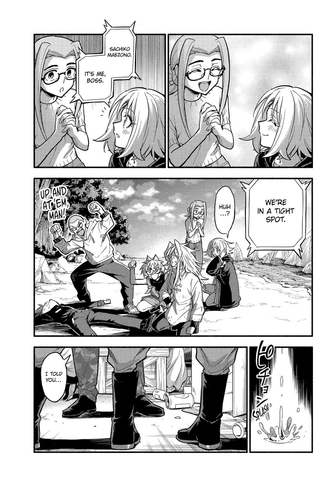 Page 15 of Chapter 106